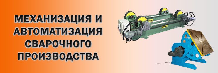 Основные технические характеристики