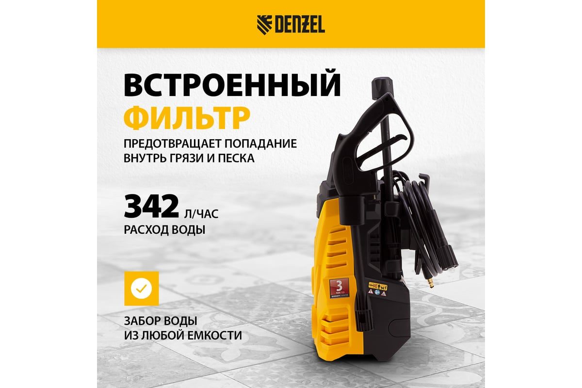 Области применения и советы по использованию моечной машины